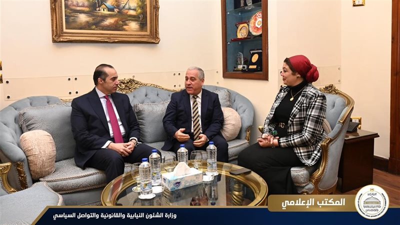 وزير الشئون النيابية