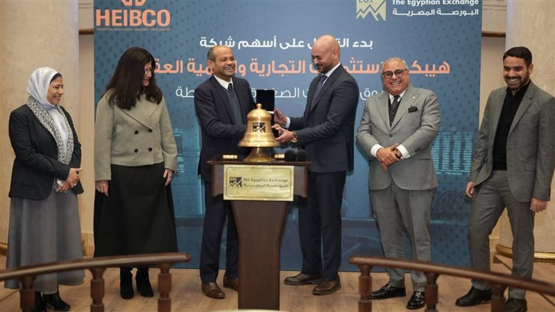 رئيس البورصة يشارك