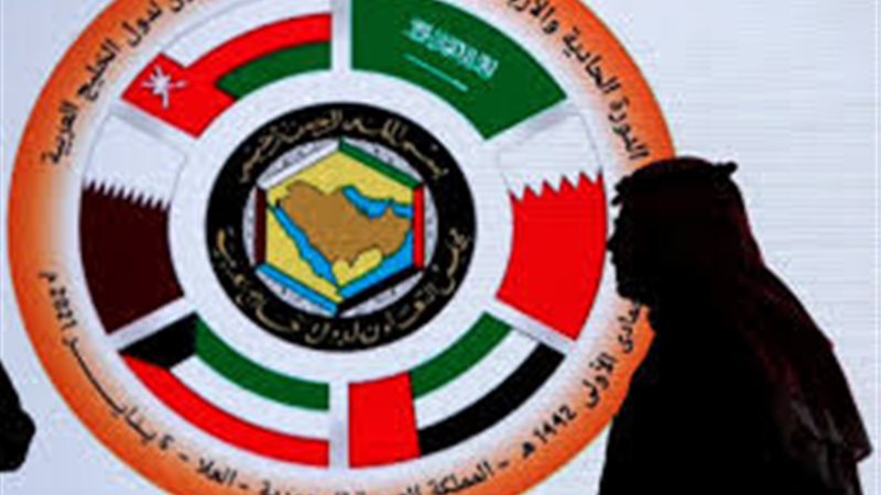 مجلس التعاون الخليجي،