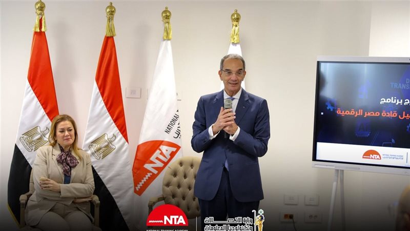 الأكاديمية الوطنية