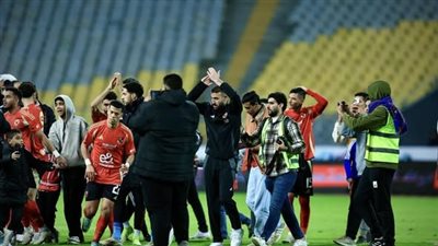 الأهلي يحيي جمهوره بعد الفوز على المصري (صور) 