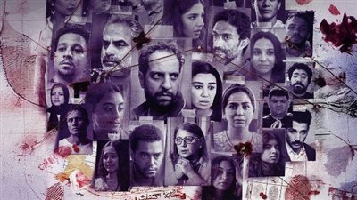 الليلة، عرض مسلسل ساعته وتاريخه الحلقة 8