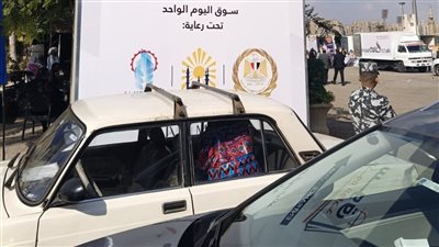 إقامة سوق اليوم الواحد في الجمالية بتخفيضات 30% الأحد المقبل