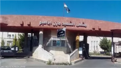 لمحو آثار الأسد، أول قرار من وزير الصحة السوري