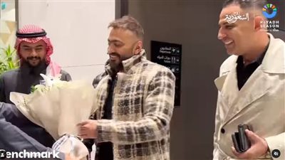 استقبال تامر حسني بالورود في مطار الرياض قبل انطلاق حفله الليلة (فيديو)