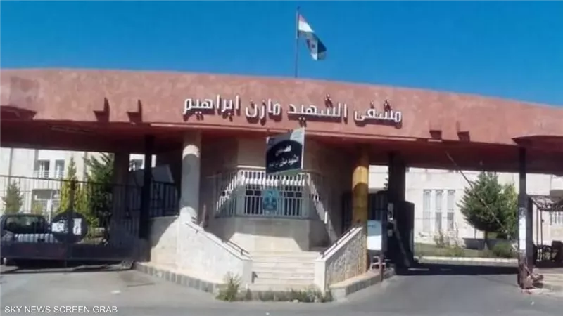 مستشفيات سوريا