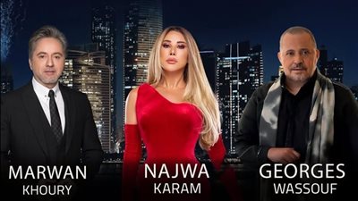 أسعار تذاكر حفلات ليلة رأس السنة 2025 بالإمارات (صور)