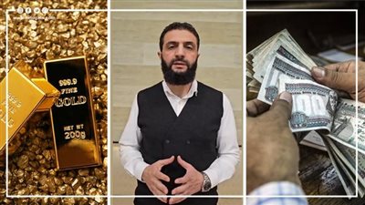 أخبار مصر: بشرى عن قيمة وموعد زيادة المرتبات، الملف السري لـ الشرع بالمخابرات السورية، قصة بيع مباني الوزارات، ارتفاع الذهب