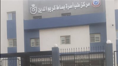 جولة مفاجئة تكشف غلق وحدة طب الأسرة بقرية بساط كريم بالدقهلية 