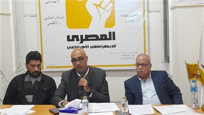 الحزب المصري الديمقراطي ينظم ندوة عن مشاكل قانون التصالح والتيسيرات الحكومية