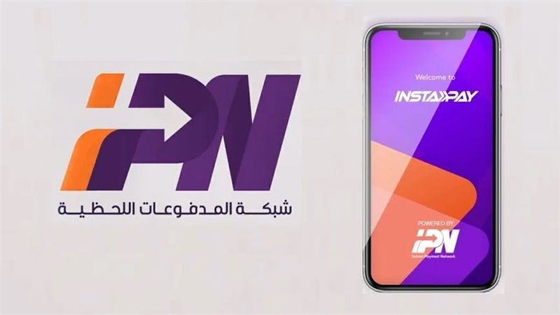 إنستاباي، فيتو