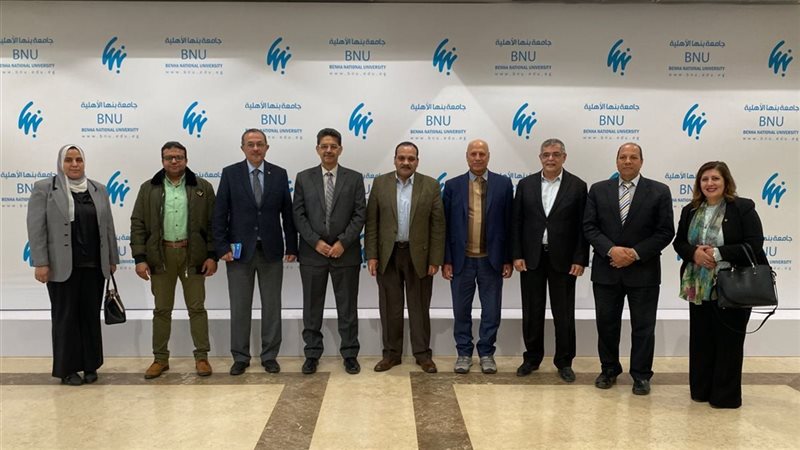 جامعة بنها الأهلية،فيتو