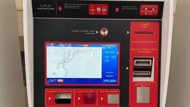 وسائل دفع متنوعة