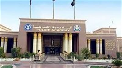 الداخلية تعقد مؤتمرا صحفيا للإعلان عن قواعد قبول دفعة جديدة بكلية الشرطة..اليوم 