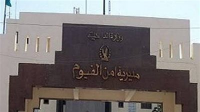 الأجهزة الأمنية في الفيوم تكشف غموض العثور علي جثة خفير خاص بباغوص