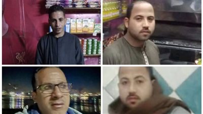 صور 4 أبناء عمومة ضحايا حادث انقلاب سيارة ملاكي بصحراوي المنيا