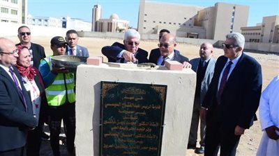 وزير التعليم العالي يضع حجر الأساس لمستشفى الحروق بجامعة سوهاج 