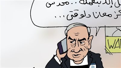 بلطجة نتنياهو في كاريكاتير فيتو