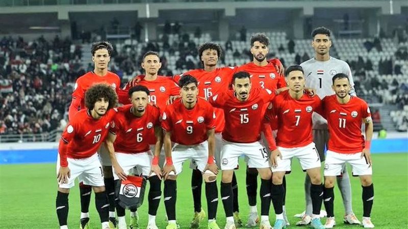 اليمن
