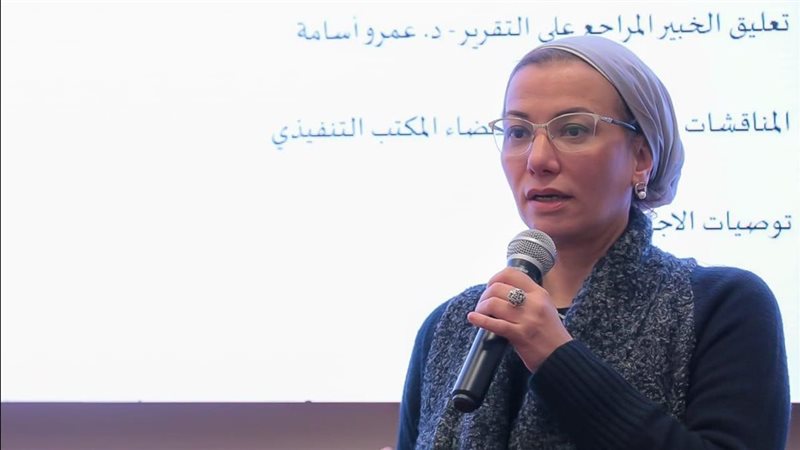 وزيرة البيئة ياسمين