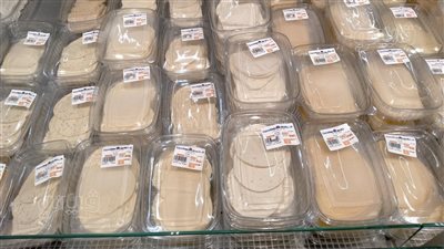 أسعار الجبنة بمناسبة رأس السنة في الهايبر ماركت (صور) 