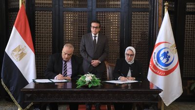 الصحة: صندوق 