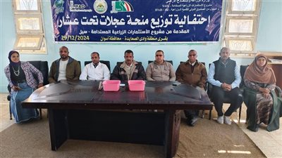 الزراعة توزع أبقارا عشارا على 104 سيدات في أسوان