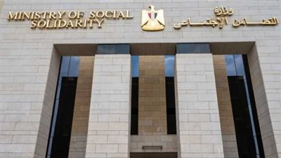 التضامن تكشف حقيقة فتح باب التقديم لوظائف جديدة في 2025