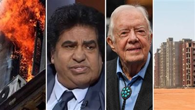 أخبار مصر: السيسي ينعي جيمي كارتر، تفاصيل حجز أراضي الإسكان المتوسط، انفجار غازي داخل أكاديمية الشرطة، موعد ومكان تشييع جثمان أحمد عدوية