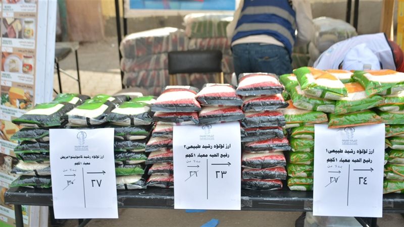 سوق اليوم الواحد،