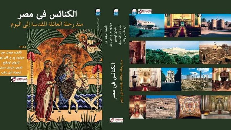 غلاف الكتاب, فيتو