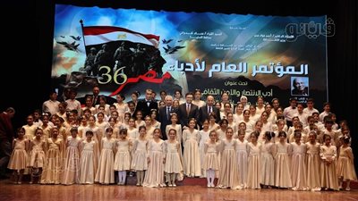 أبرزها استضافة مؤتمر أدباء مصر، 2,103 أنشطة متنوعة لثقافة المنيا في 2024