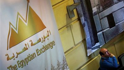 غدا، إجازة رسمية بالبورصة والرقابة المالية بمناسبة انتهاء السنة المالية