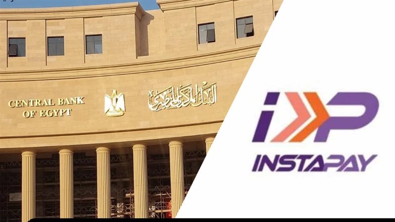 البنك المركزي 