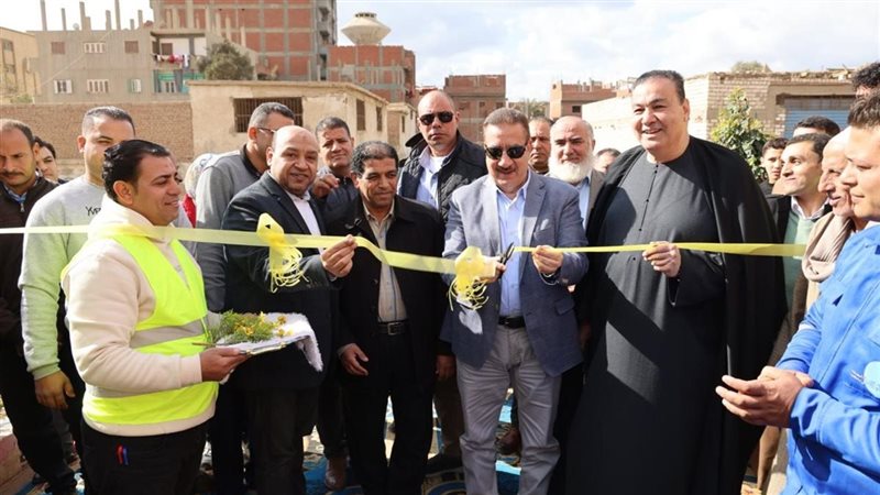 محافظ المنوفية يفتتح