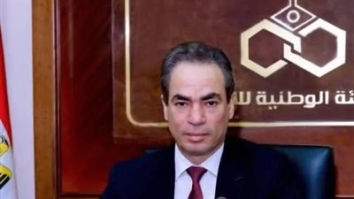 الهيئة الوطنية للإعلام تهنئ وزارة الداخلية بعيد الشرطة 