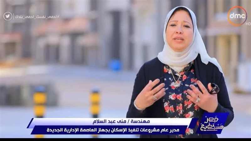 المهندسة منى عبد