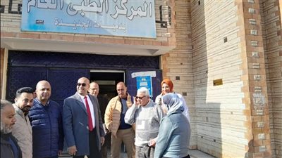 وكيل وزارة الصحة يتابع العمل بالمركز الطبي العام بدمياط الجديدة 