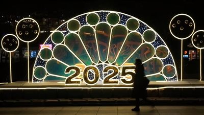 احتفالات تكسوها الأحزان، عواصم عالمية تستقبل عام 2025 بدقيقة حداد (صور)