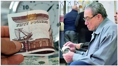 زيادة جديدة لهذه الفئات من أصحاب المعاشات في شهر مارس المقبل 