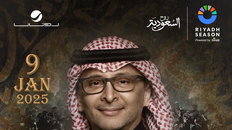 بوستر الحفل، فيتو