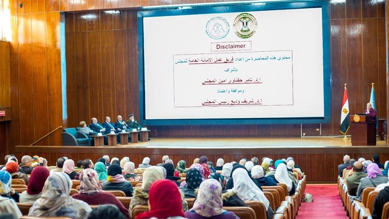 معهد تيودور بلهارس،