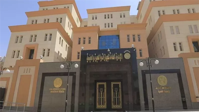الإدارة العامة للجوازات