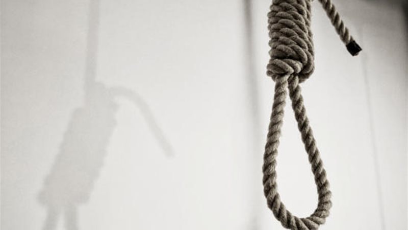 عقوبة الإعدام، فيتو