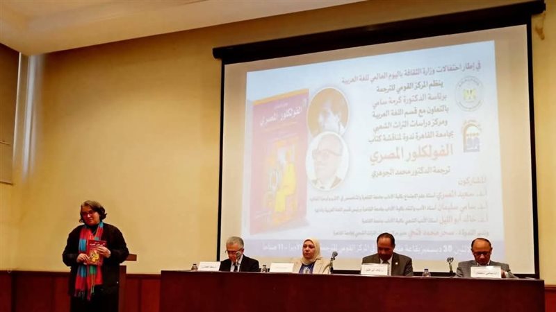 القومي للترجمة، فيتو