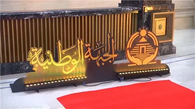 حزب الجبهة الوطنية في عيون السياسيين.. منير فخري عبد النور: الديمقراطية تأتي من الشارع.. أبو هميلة: يضيف زخمًا للحياة السياسية.. رئيس «النور»: يعمل على تنشيط الحياة الحزبية 