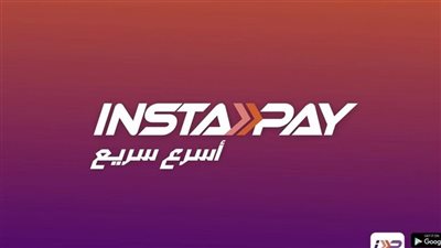 إنستاباي تعلن عن عودة التطبيق للعمل بشكل طبيعي