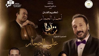 على الحجار يستضيف أنوشكا وهشام عباس في 