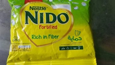 ارتفاع أسعار عبوة نيدو 25 جراما ونسكويك بالأسواق