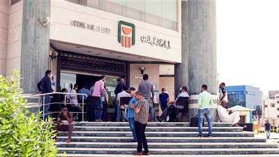 اليوم، عودة العمل بالبنوك والبورصة المصرية بعد إجازة انتهاء السنة المالية